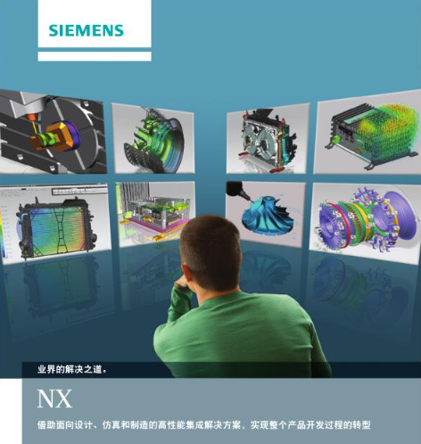 ug4安装许可证启动失败